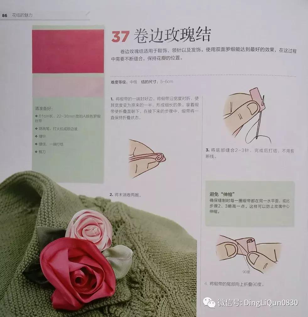 丝带发夹编法大全,丝带编发蝴蝶结扎法