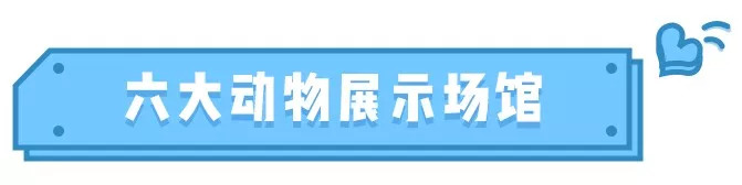 去处|已经能预计到这里十一期间会爆棚!千万记得提前预定!