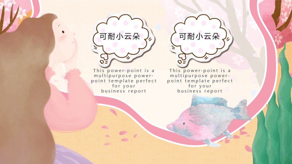 可爱卡通ppt模板一套下载,创意绘画课件ppt免费