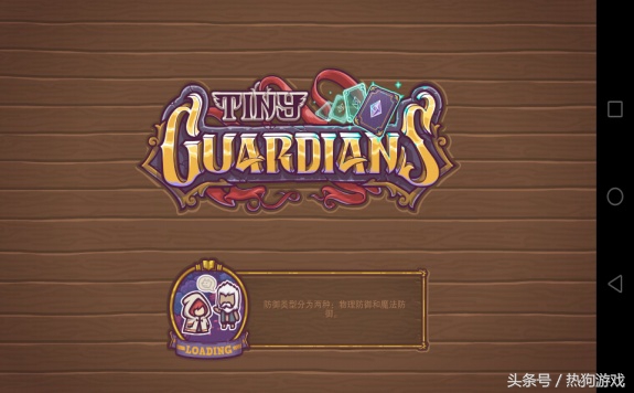 可以移动小兵的塔防游戏,塔防类游戏守卫者