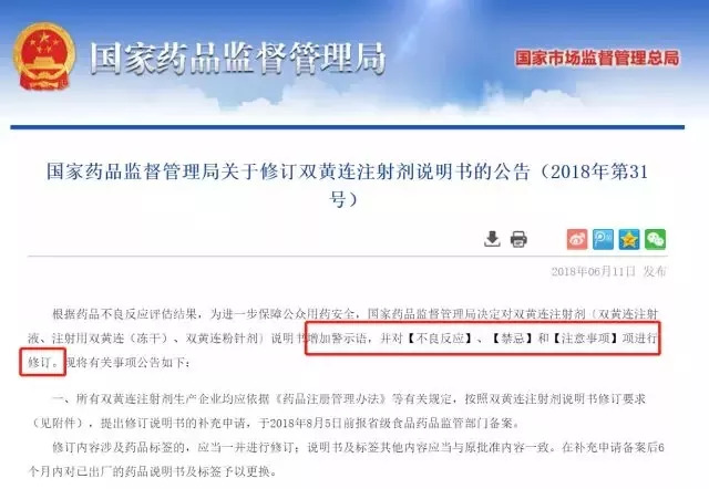 权威播报18岁以下禁用此类感冒药,18岁以下禁用的药