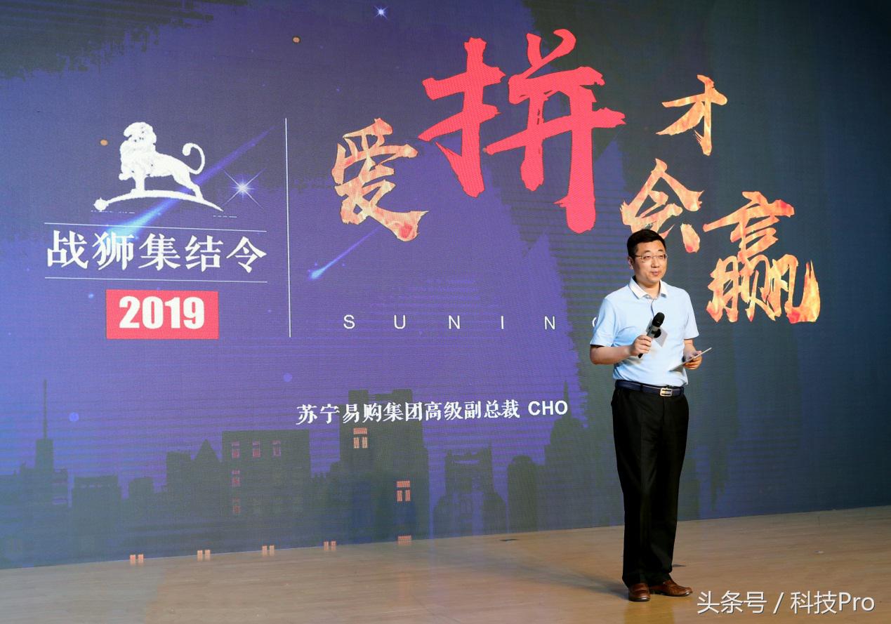 苏宁人才招聘,苏宁易购2024校招