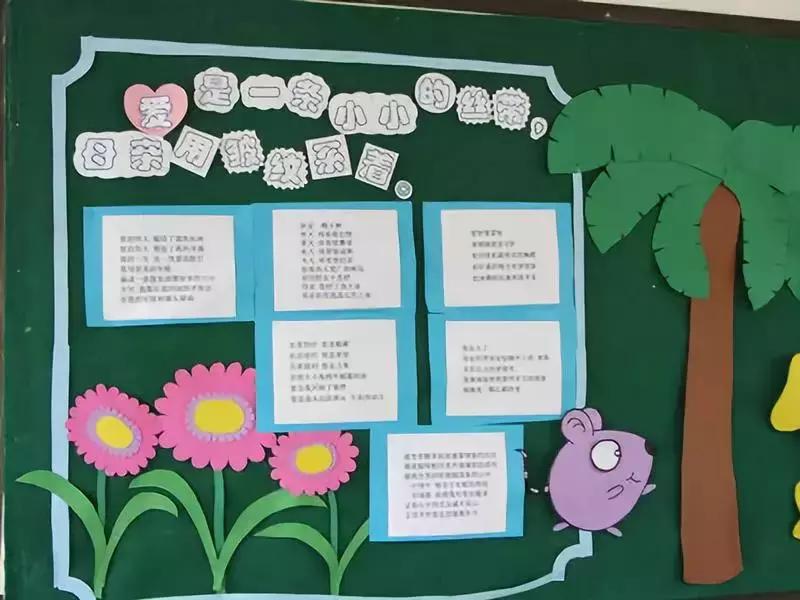 幼儿园墙面装饰教程简单,幼儿园墙面装饰好玩的颜色