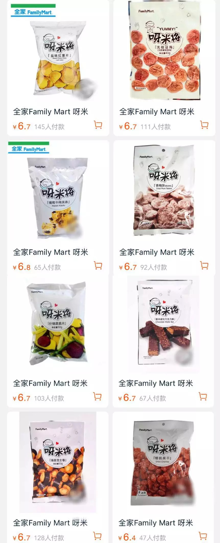 在上海可以做什么代购,上海可以做哪些代购