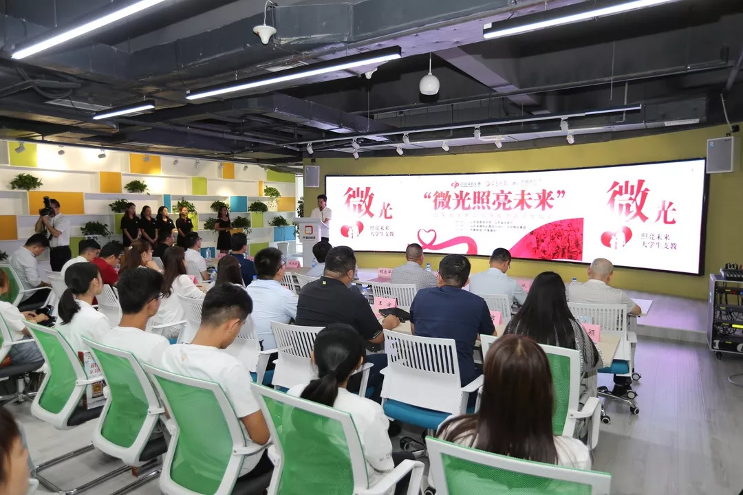 公益丨百名学生公益支教山东福彩聚爱前行