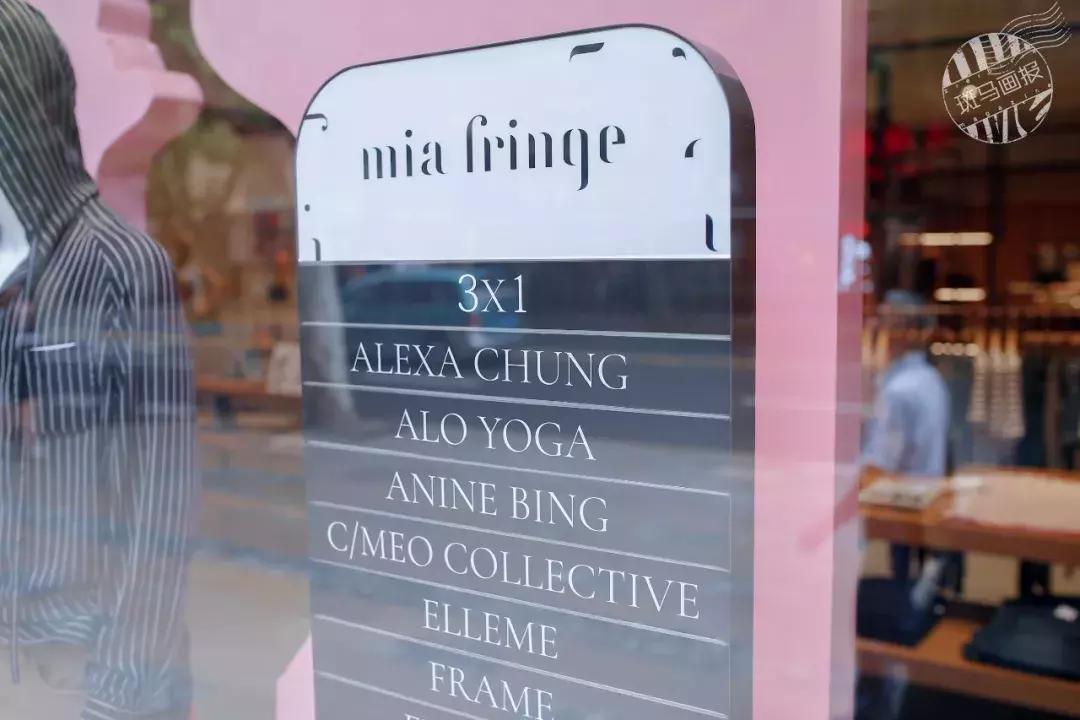 淮海中路的潮流店,淮海中路时髦