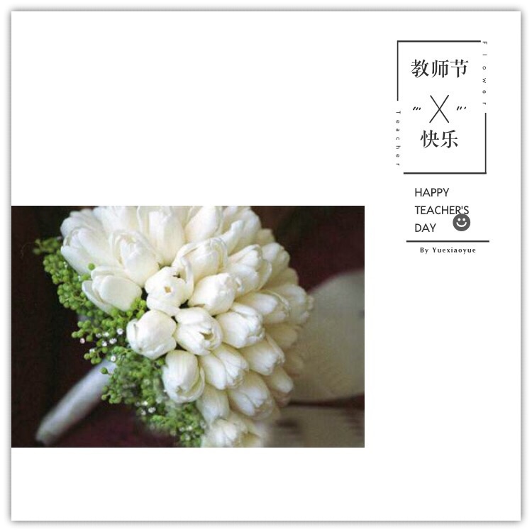 教师节制作感恩卡幼儿园,教师节感恩卡怎么制作