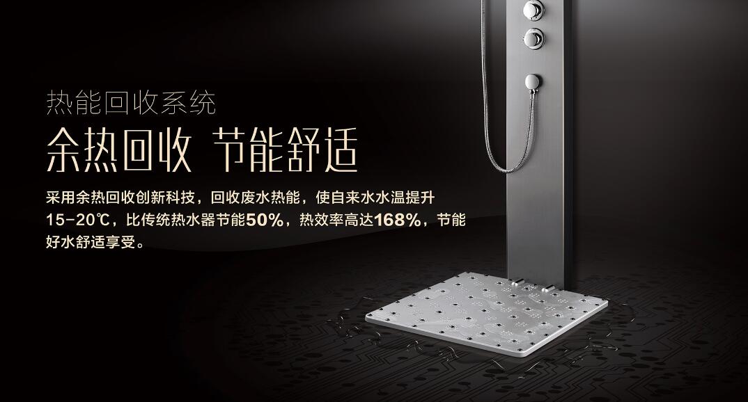 即开即热的热水循环,四季沐歌空气能热水器冷气