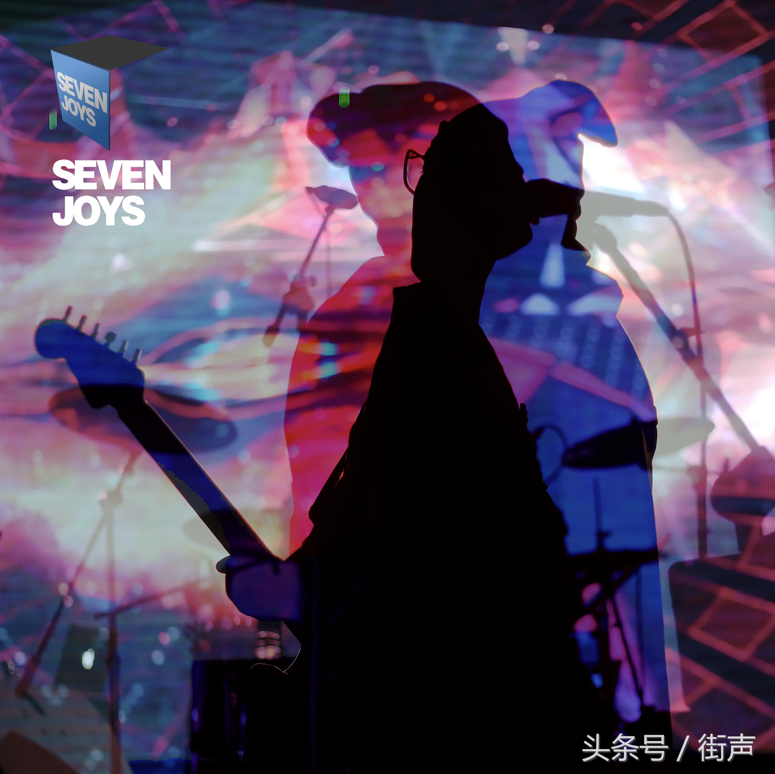 街声推出“大登陆”新人精选合辑，汇集当代青年无惧的创新能量