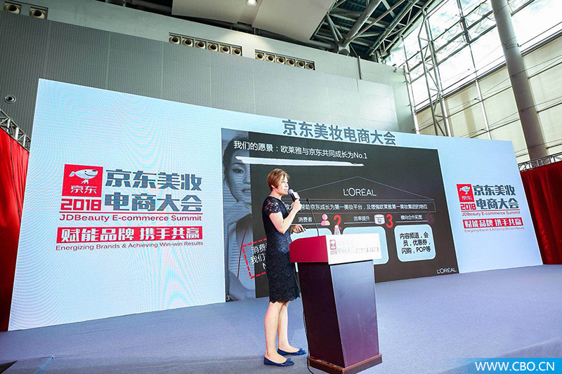 京东美妆合作新模式是什么,京东化妆品商业模式案例