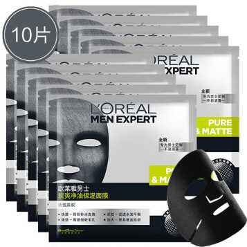 公认最好用的十大男士面膜推荐,男士面膜什么牌子好用