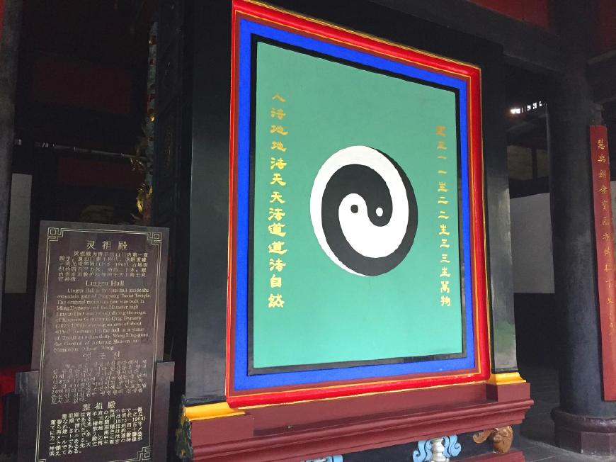 青羊宫道法自然墙,青羊宫的铜羊在哪