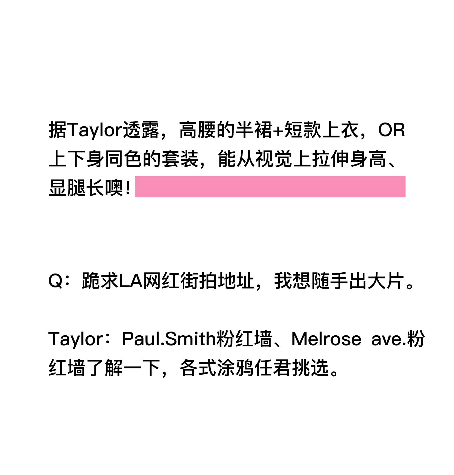 美国洛杉矶步行街美女小姐姐,美国洛杉矶街头小姐姐