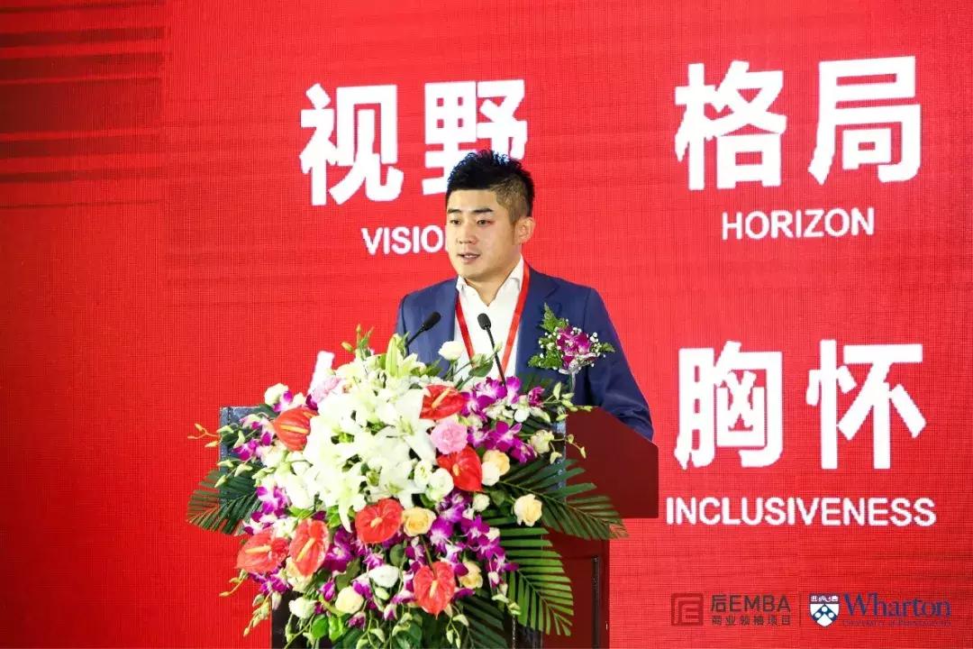 问道后E，共克时艰——后EMBA商业领袖项目二十一期开学典礼