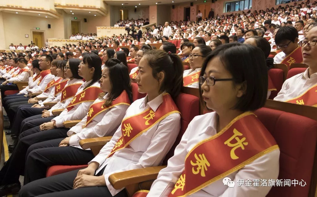 伊金霍洛旗教师节,伊金霍洛旗教师节活动