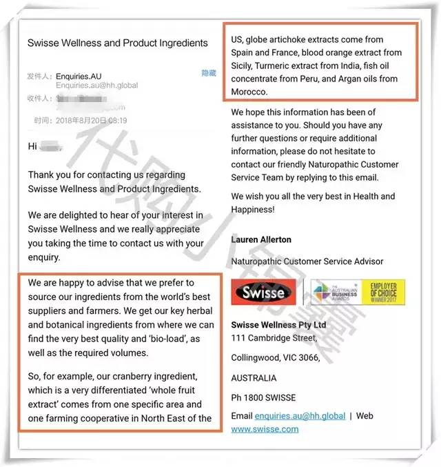 澳洲保健品骗局揭秘,澳洲保健品blackmores