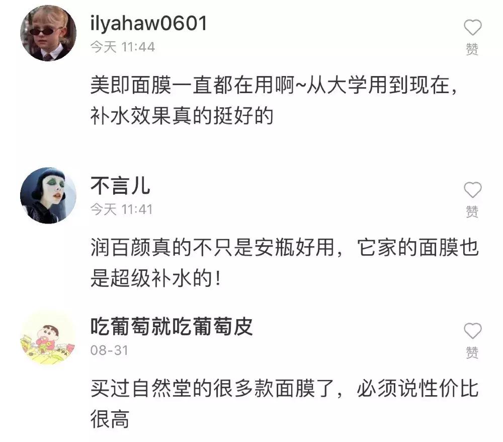 五种好用的国货面膜推荐,国货平价防过敏面膜推荐