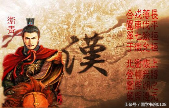 中国历史上文武双全十大名将,中国古代十大军事天才排行