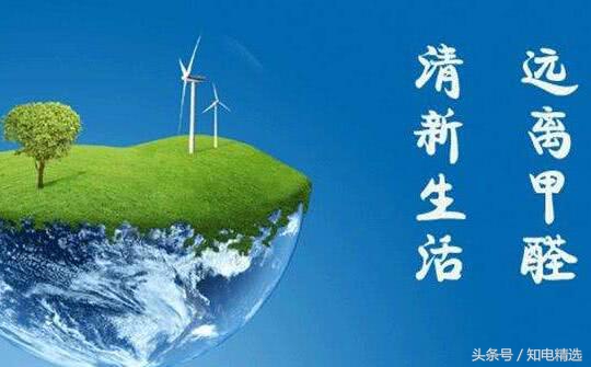 淘宝甲醛检测盒试纸准确吗,网上买的除甲醛的东西靠谱吗