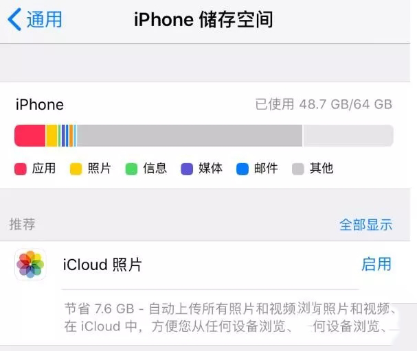 iphonexrapp闪退,iphone7app闪退