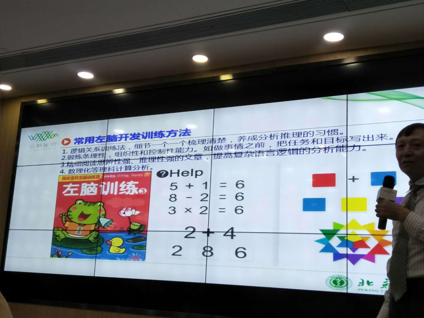 怎么开发0到6个月孩子大脑潜力,怎么才能让孩子的大脑快速成长