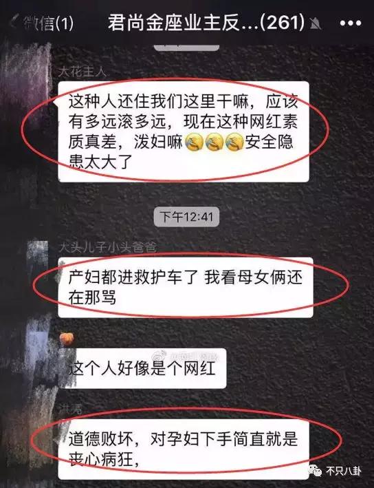 放狗咬人、脏话还打孕妇？以甜美著称且百万粉丝的她竟有两张面孔