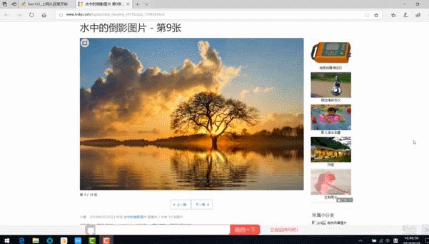 电脑第三方截图工具,电脑上常用的截图方式