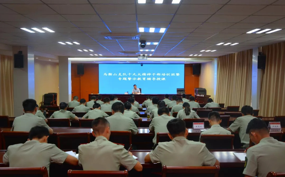 警示教育明规矩防微杜渐守底线,明规矩知敬畏守底线总结报告