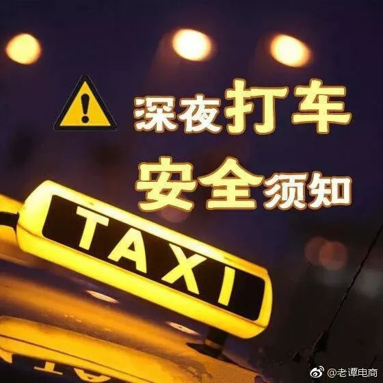 滴滴全程录音试运营,滴滴今起试运营全程录音