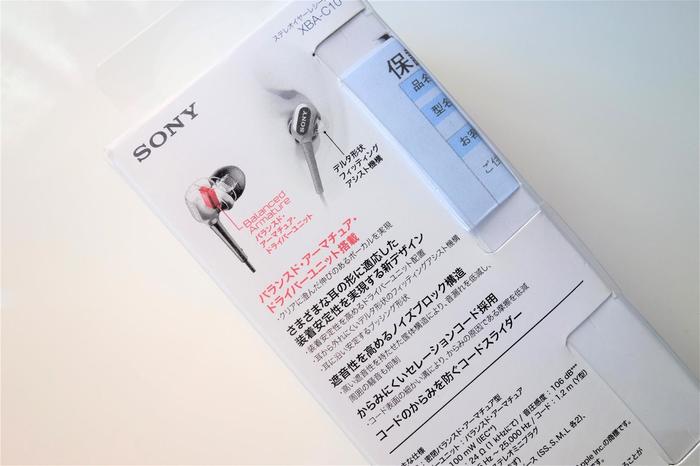 索尼xba系列耳机哪个好,索尼会放弃中国市场吗