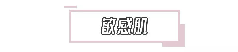 冬季乳液面霜推荐,秋冬怎么选精华面霜呢女生
