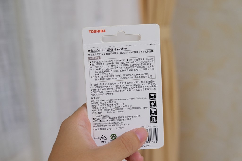 东芝银色和红色内存卡,东芝的tf卡有多强