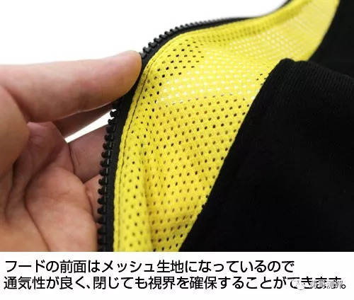 穿上这件外套，你也能*倒打**奥特曼？