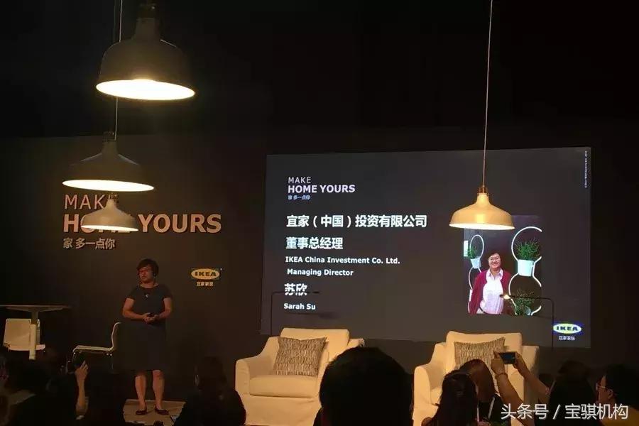 宜家上线电商宜家追赶电商,宜家中国电商化之路为何步履蹒跚