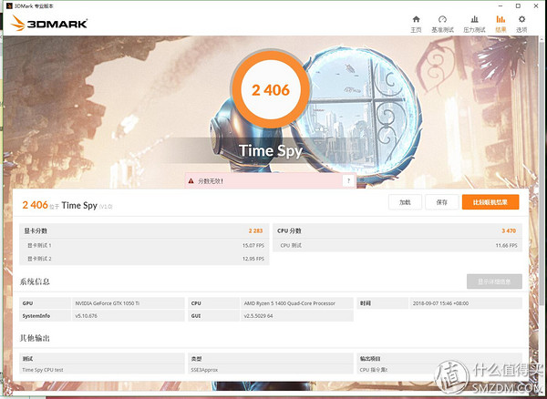 Ryzen性价比配置，搭配金河田预见21+静音机箱，成品很不错