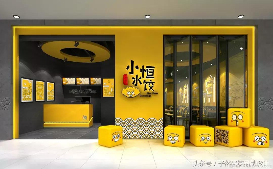 小恒水饺的回本周期,小恒水饺现状