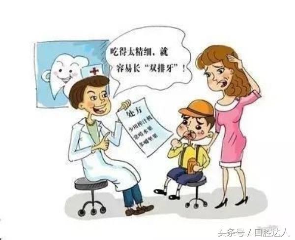 长两排牙的小孩,长了两排牙是怎么回事