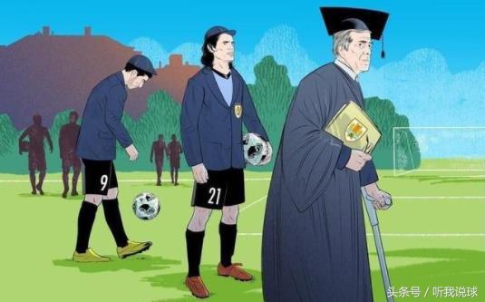 70岁的足球教练,71岁老足球教练