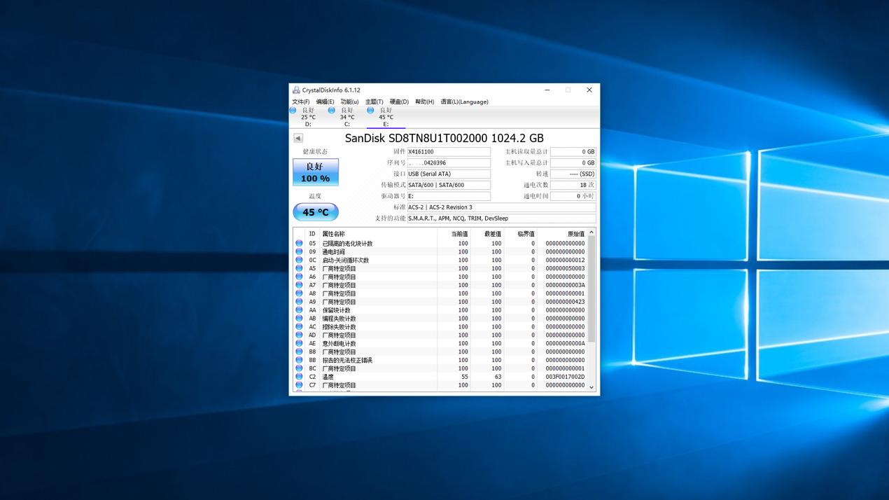 西数固态移动硬盘推荐评测,512g西数wdpassportssd
