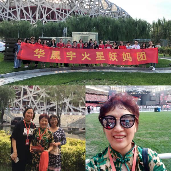 十万人齐喊华晨宇,十万人合唱华晨宇