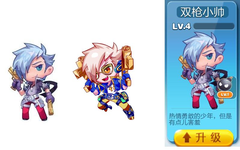 天天酷跑帝俊搭配哪个坐骑,天天酷跑经典坐骑排名