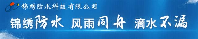 在阳台建水池,阳台建鱼池怎么做防水