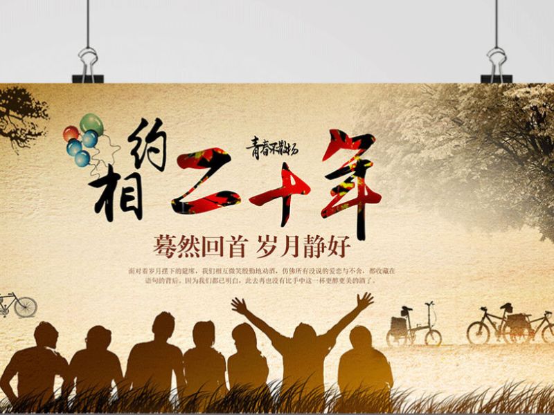 借钱不按时还的习惯,借钱不按时还的人有多可恨