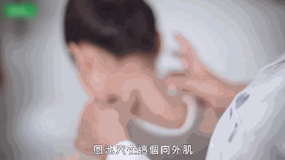 生发密发的最好的按摩穴,生发穴有五个