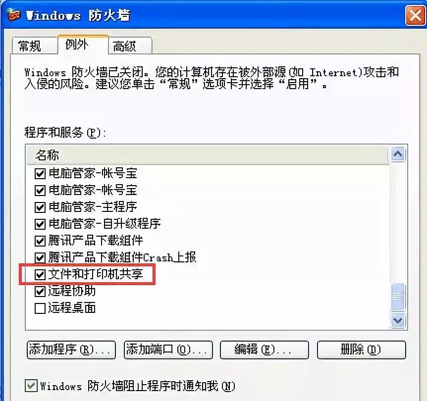 windows文件共享功能在哪里设置,不同版本windows电脑中文怎么设置