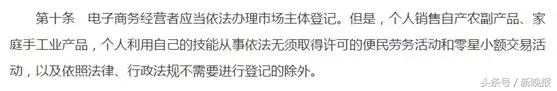 朋友圈里的微商代购,朋友圈代购微商注意事项