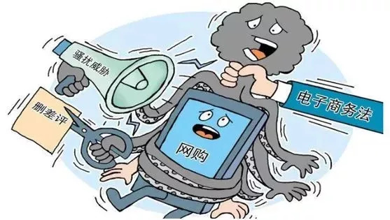 代购微商还能做吗国家电商法出台,电商法微商代购