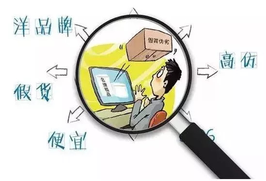 电商法出台微商怎么应对,电商法实施后微商案例