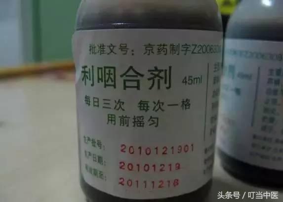 你不知道的全国各大医院自制药,北京各大医院神药