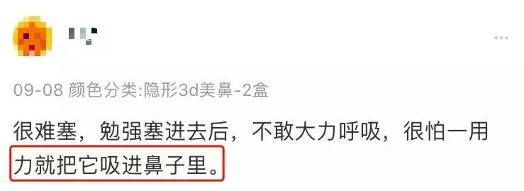 为了变美，女生们到底有多拼？